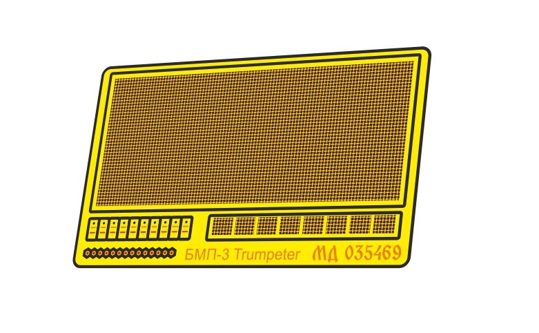 MTO grids for BMP-3 (Trumpeter) - imodeller.store