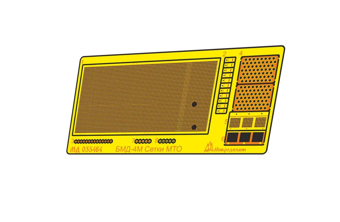 MTO nets for BMD-4M (Trumpeter) - imodeller.store