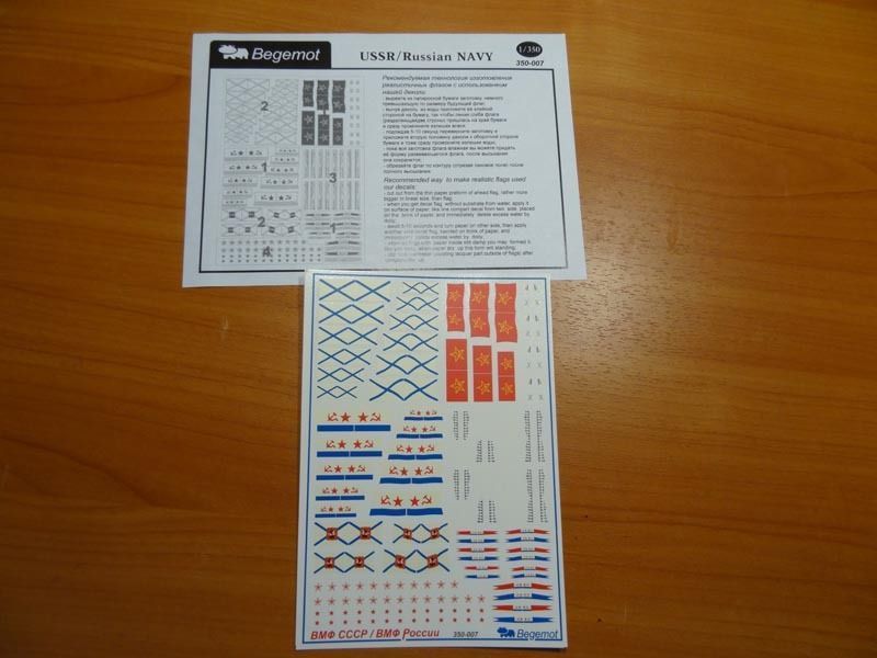 Navy of the USSR/Russia (Decal) - imodeller.store