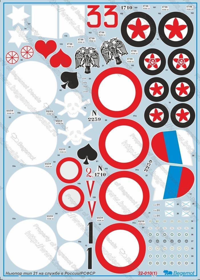 Newpor type 21 (decal) - imodeller.store