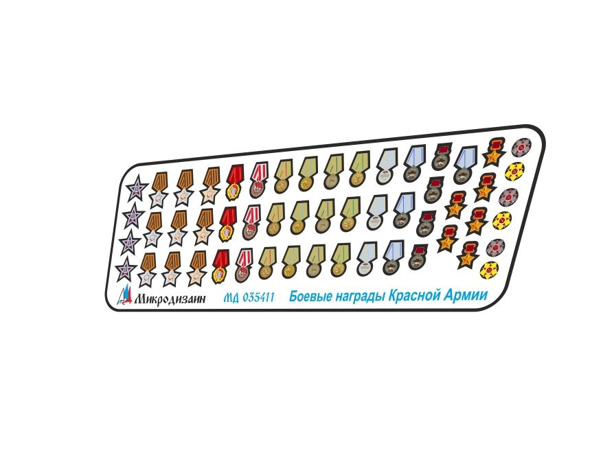 Orders and medals of the WWII - imodeller.store