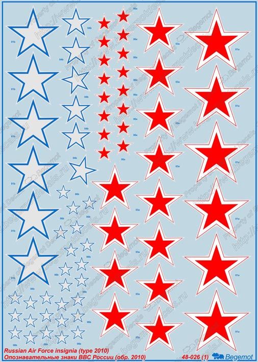 OZ Air Force Rossiyam 2010 1.48 (Decal) - imodeller.store