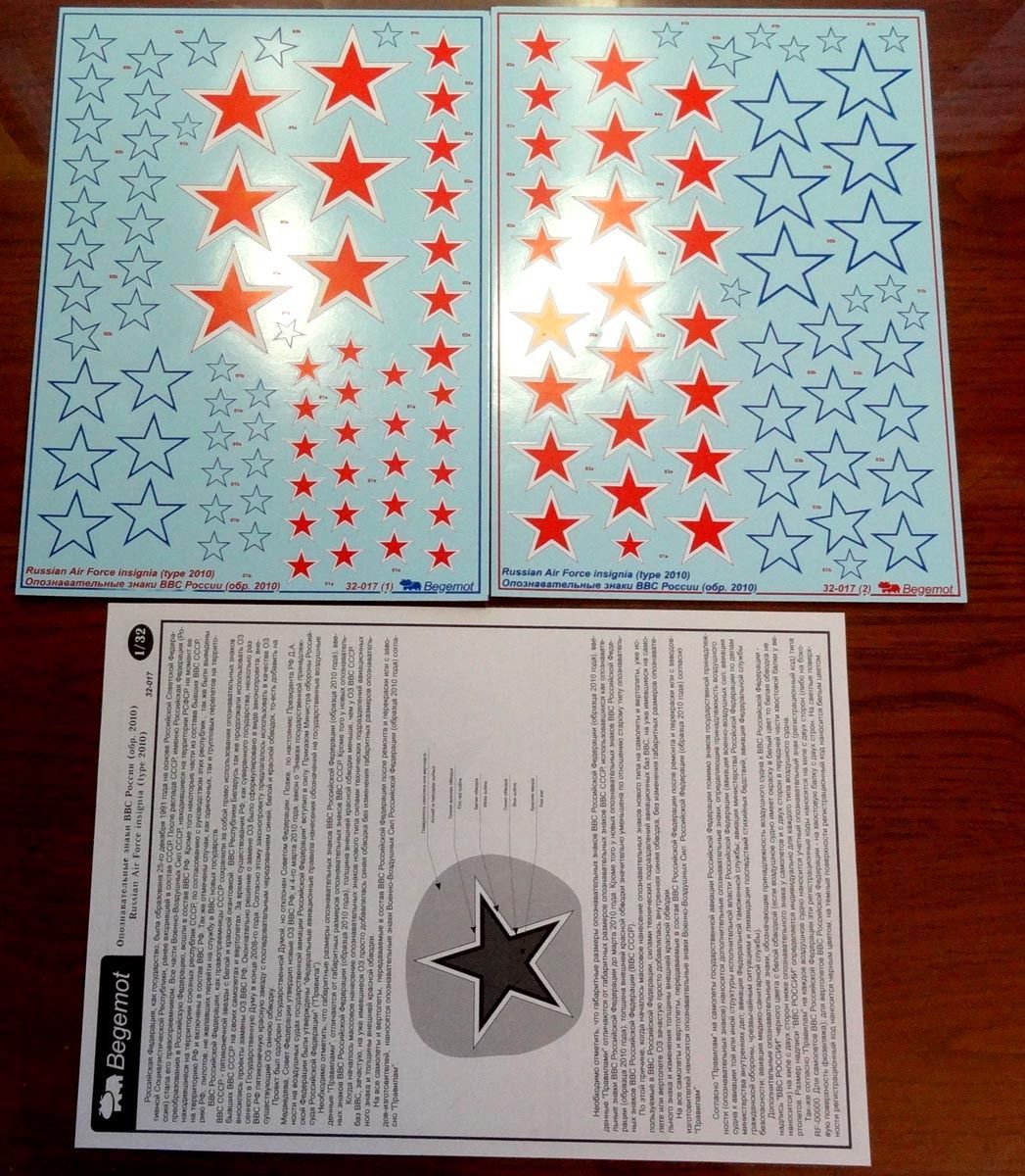 OZA Air Force Rossiyam 2010 1.32 (Decal) - imodeller.store