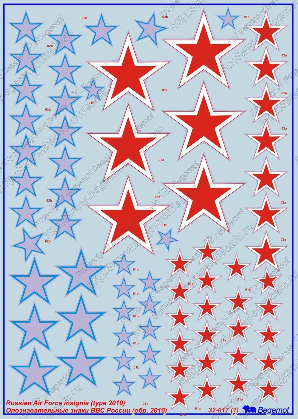 OZA Air Force Rossiyam 2010 1.32 (Decal) - imodeller.store