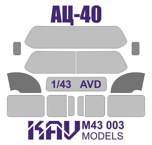 Painting mask for glazing AC-40 (AVD) - imodeller.store