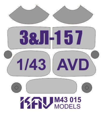Painting mask for glazing Z & L-157 (AVD) - imodeller.store