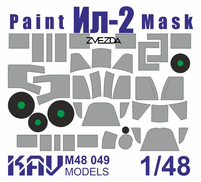 Painting mask for IL-2 (star) - imodeller.store
