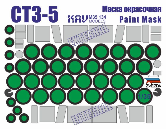 Painting mask for STZ-5 (star) - imodeller.store