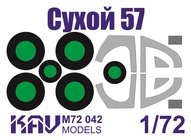 Painting mask on Sukhoi-57 (star) - imodeller.store