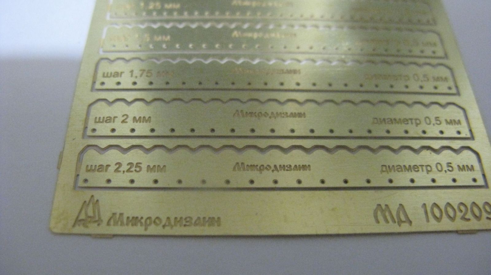 Passes No. 5 for applying an extension - imodeller.store