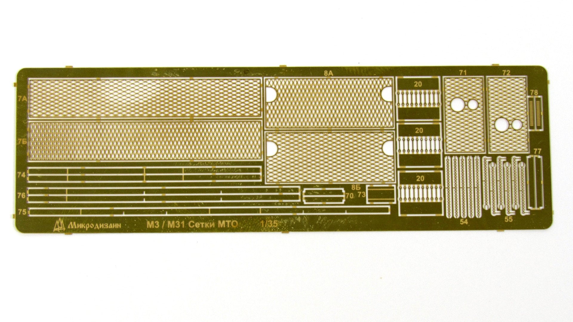 Photo-etched detailing set of nets for M3 Lee/Grand, M31 by Takom, scale 1:35 - imodeller.store