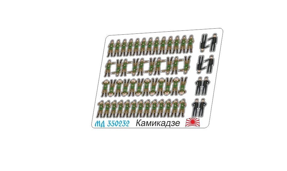 Pilots of deck aircraft. Japan - imodeller.store