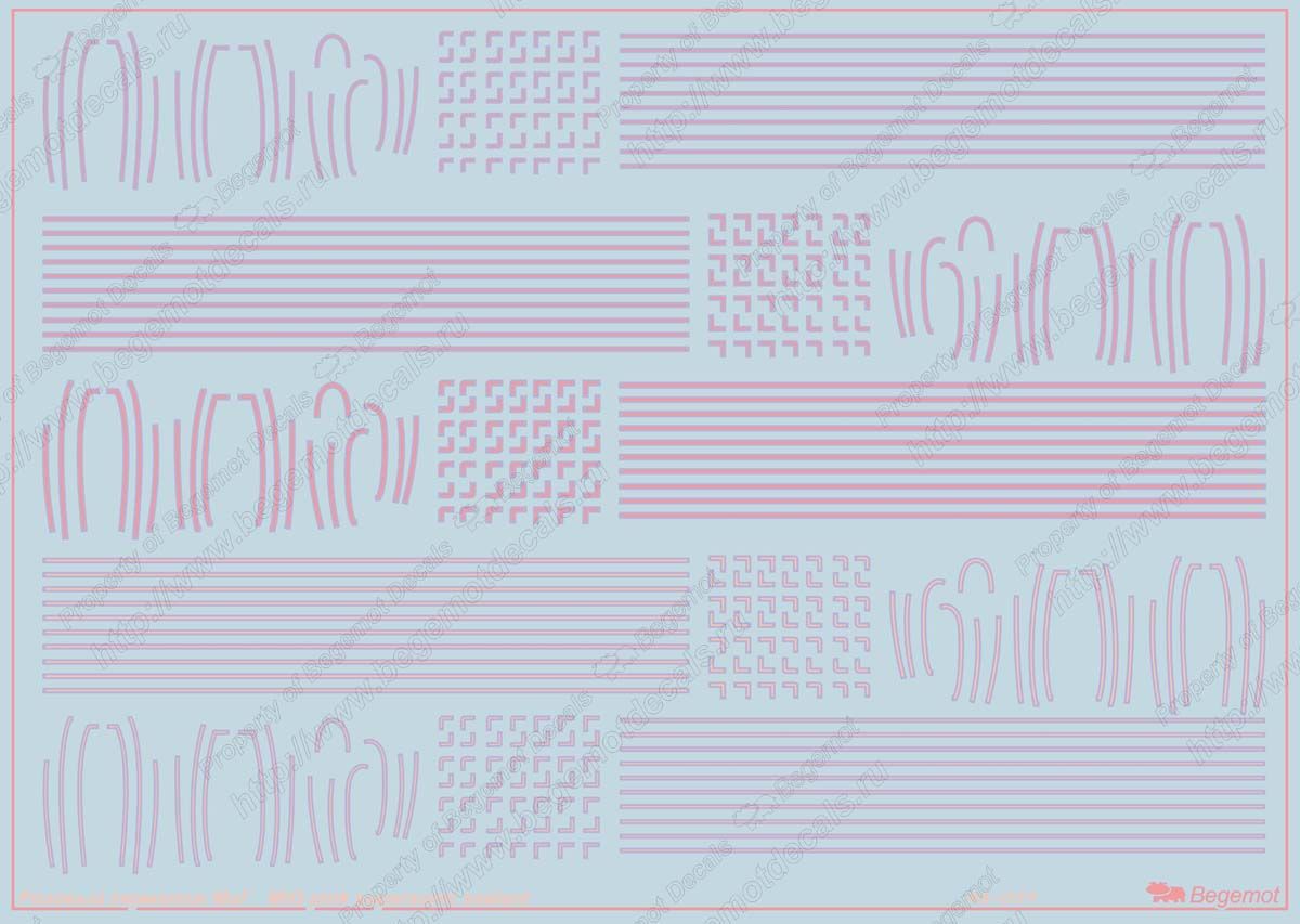Pink sealant MiG 1.48 (decal) - imodeller.store