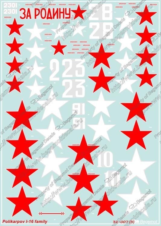 Polikarpov I-16 1.32 (decal) - imodeller.store