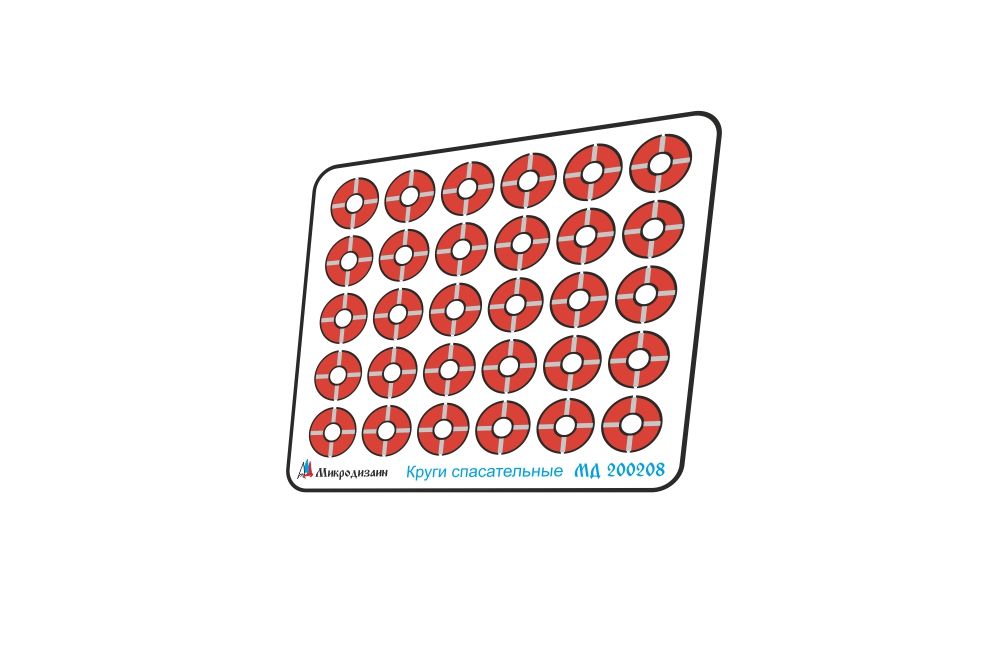 Rescue circles (modern fleet) 1: 200 - imodeller.store