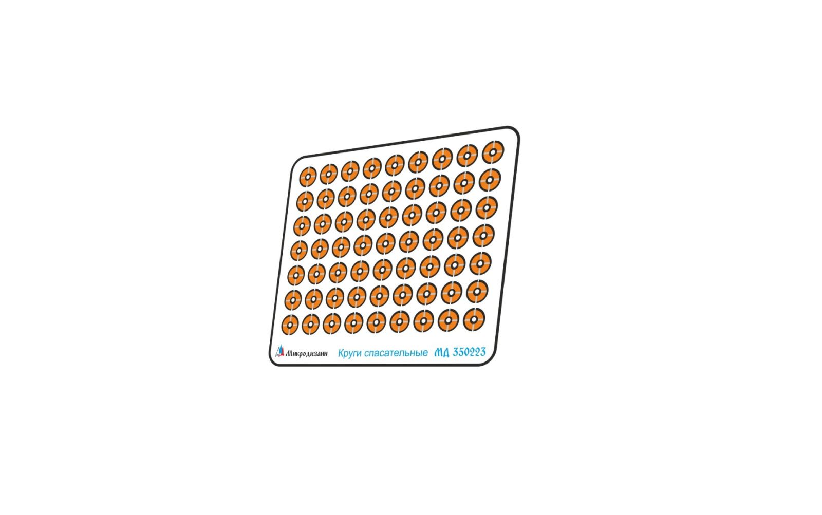 Rescue circles (modern fleet) - imodeller.store