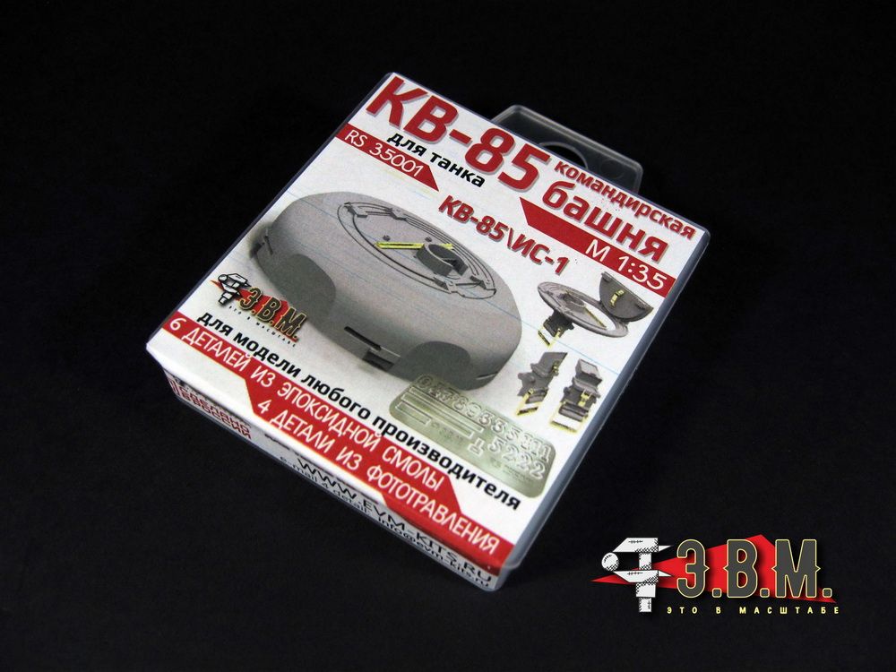 RS35001 kV-85/IS-1 Commander Tower (1:35) - imodeller.store
