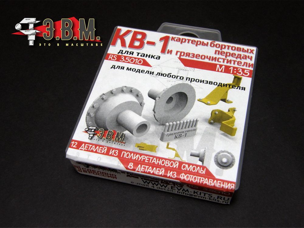 RS35010 kV-1 on-board cards - imodeller.store