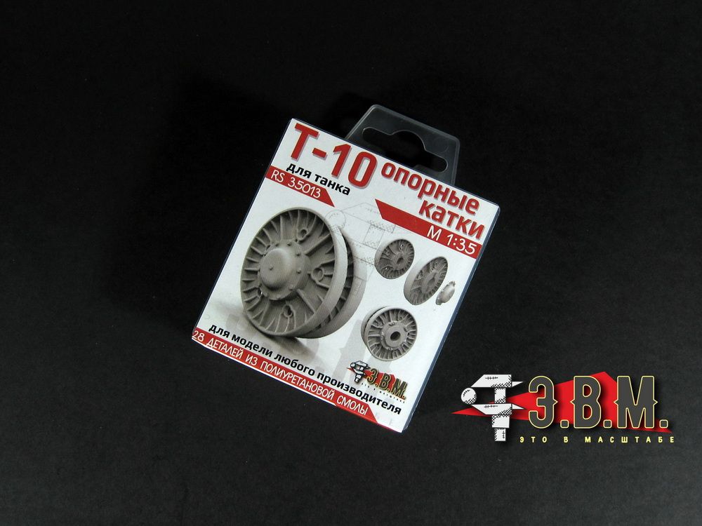RS35013 T-10 support rollers (1/35) - imodeller.store
