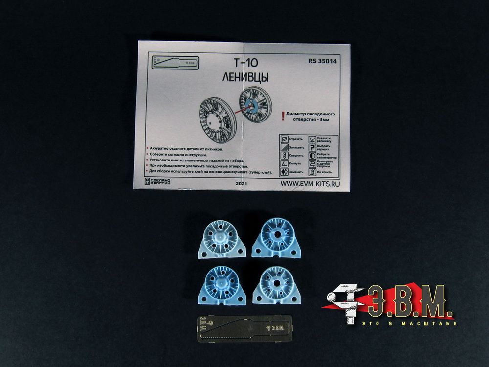 RS35014 T-10 sloths (1/35) - imodeller.store