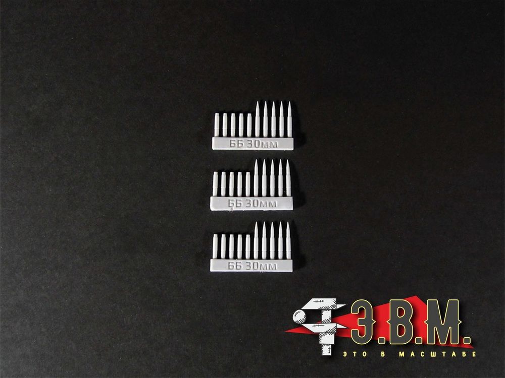 RS35020 shells and sleeves 30-mm fragmentation and fluorescent (1:35) - imodeller.store