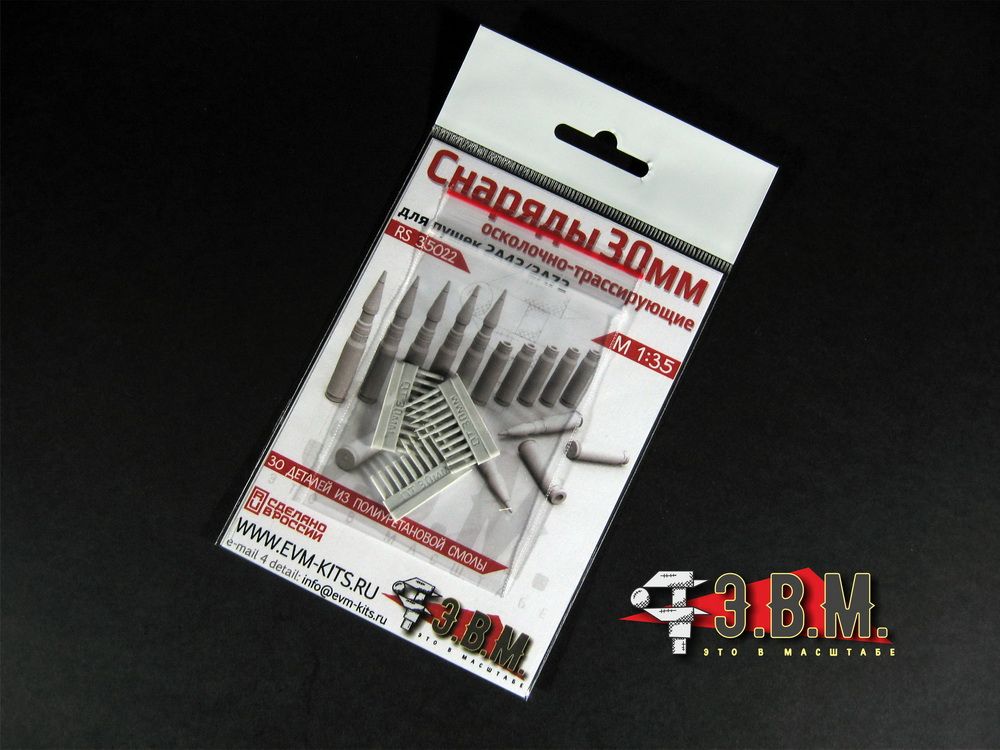 RS35022 shells and sleeves 30mm shrapnel-traceful (1/35) - imodeller.store