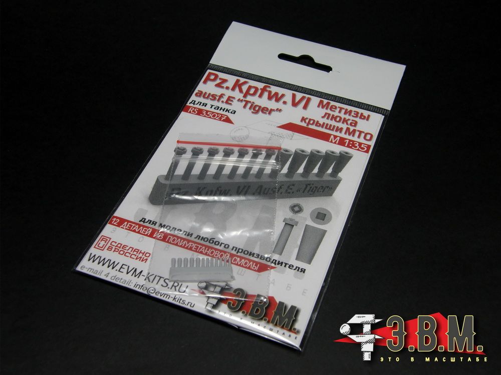 RS35027 PZ.KPFW.VI AUSF.E “TIGER” Metiza Luke MTO - imodeller.store