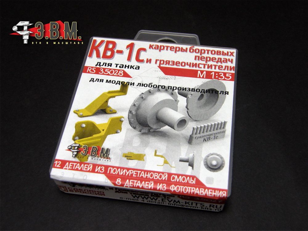 RS35028 kV-1s on-board crankcases - imodeller.store