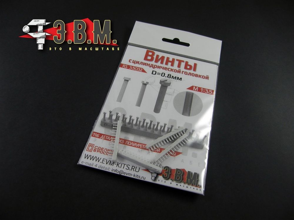 RS35032 screw with a cylindrical head d = 0.8 mm - imodeller.store