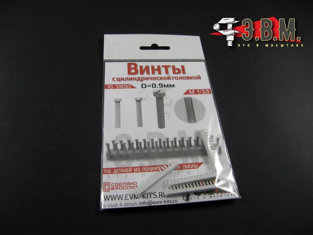 RS35033 screw with a cylindrical head d = 0.9 mm - imodeller.store