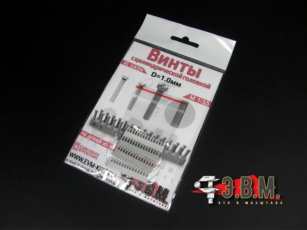 RS35034 screw with a cylindrical head d = 1.0 mm - imodeller.store