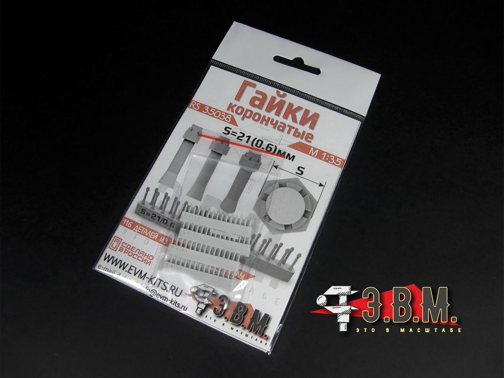 RS35038 Crown Fit (S - 21) D = 0.6 mm - imodeller.store