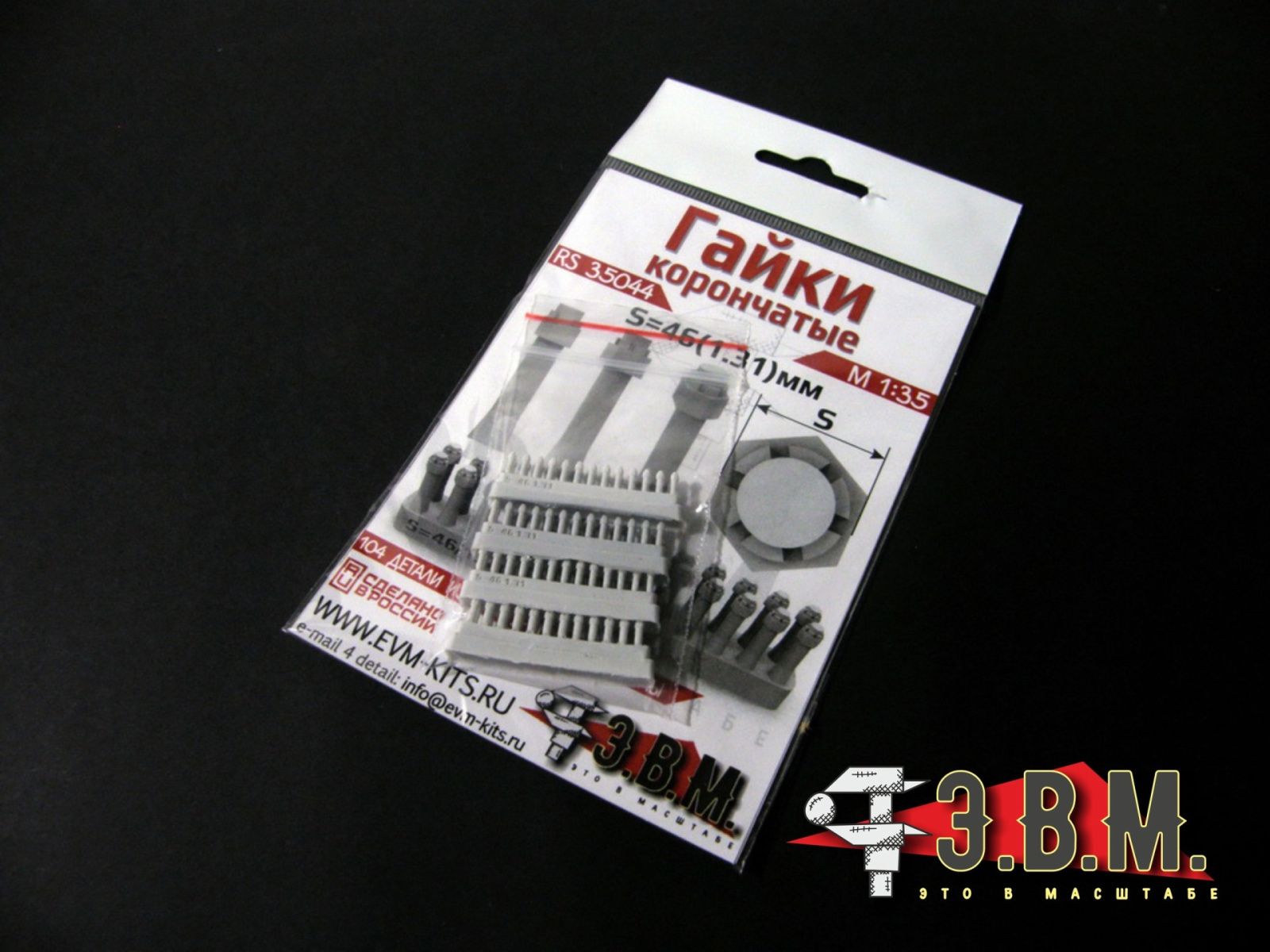 RS35044 Coroncella nut (S - 46) D = 1.31 mm - imodeller.store