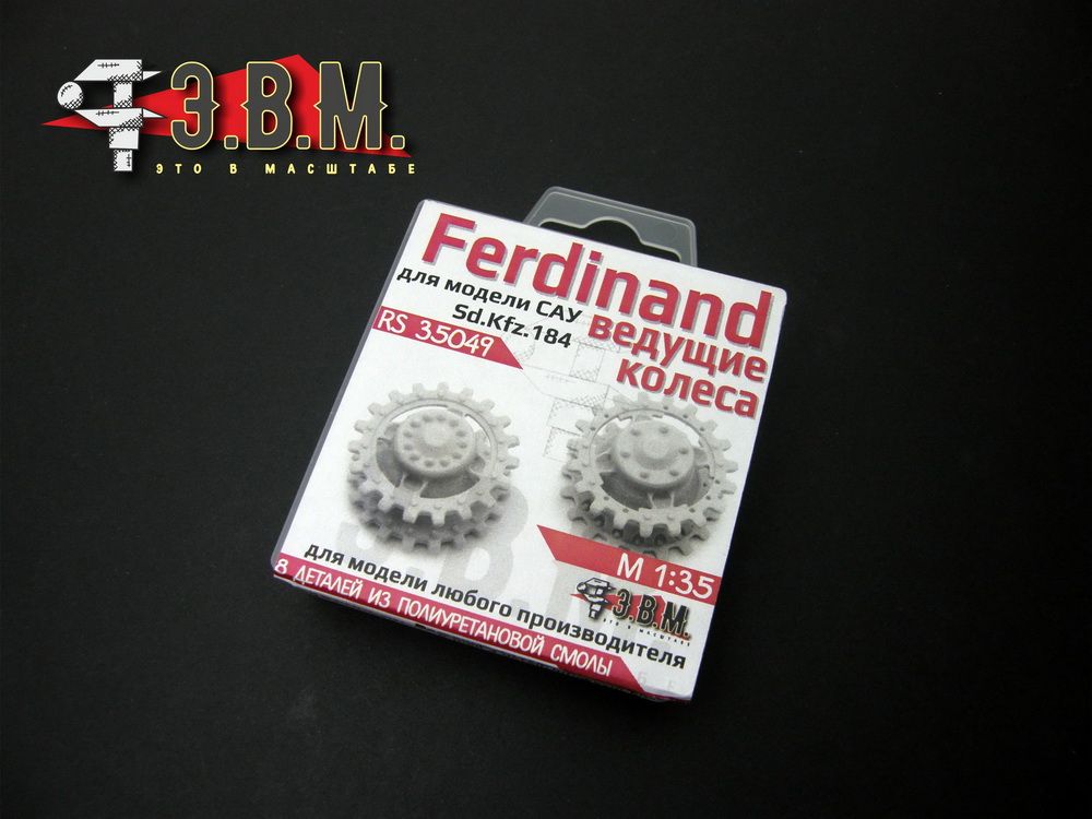 RS35049 leading wheels of SAU "Ferdinand"/"Elephant" - imodeller.store