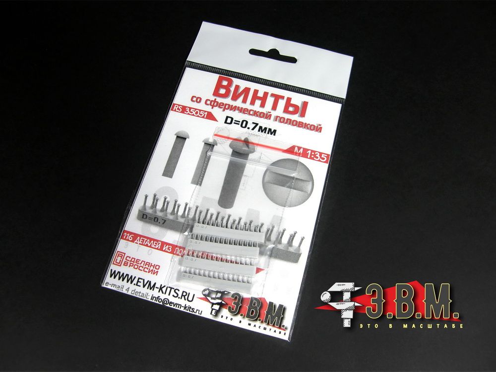 RS35051 screw with a spherical head d = 0.7 mm - imodeller.store