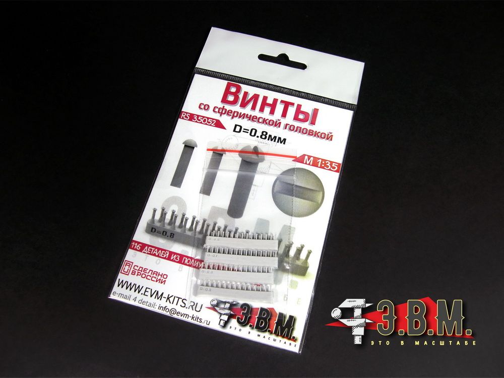 RS35052 screw with spherical head d = 0.8 mm - imodeller.store