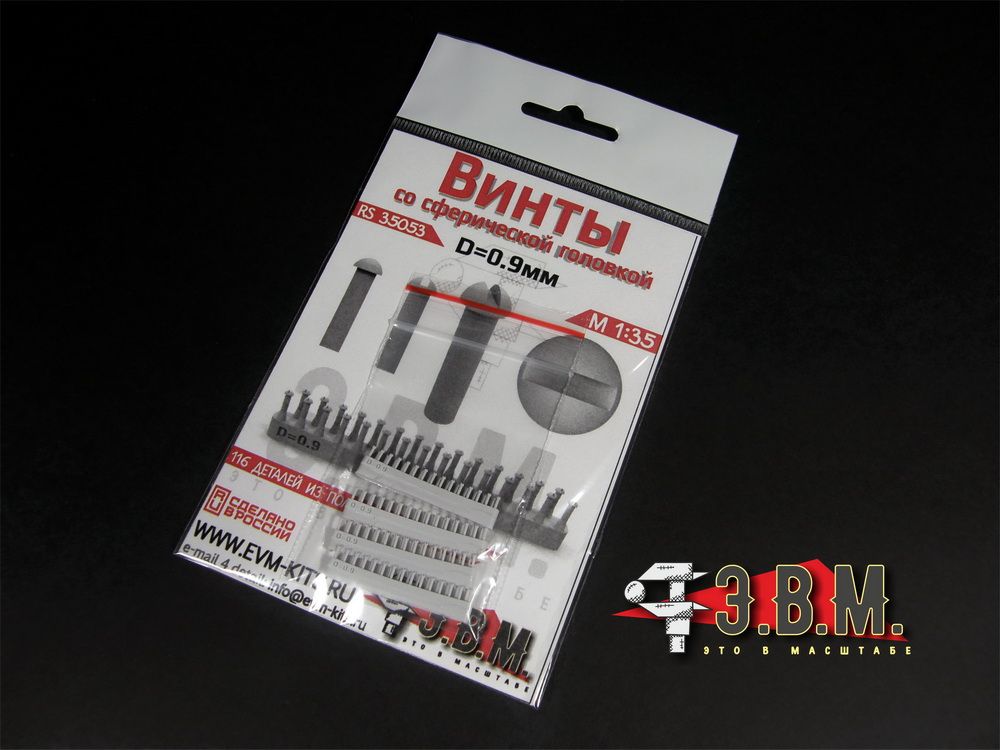 RS35053 screw with a spherical head d = 0.9 mm - imodeller.store