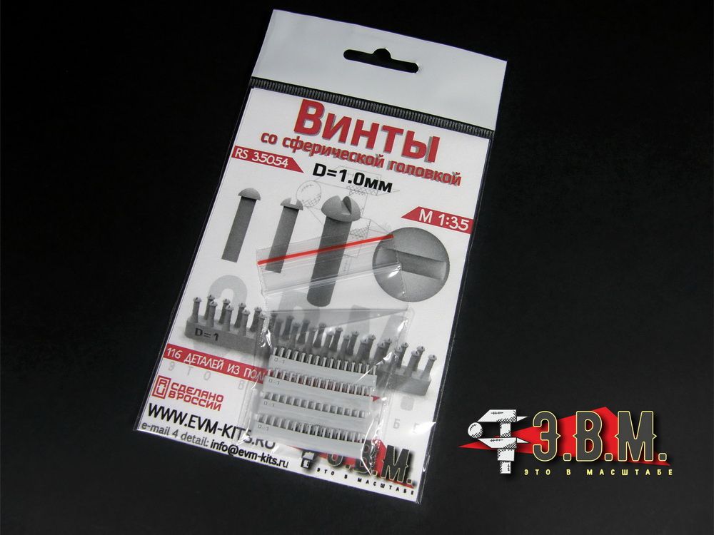 RS35054 screw with a spherical head d = 1.0 mm - imodeller.store