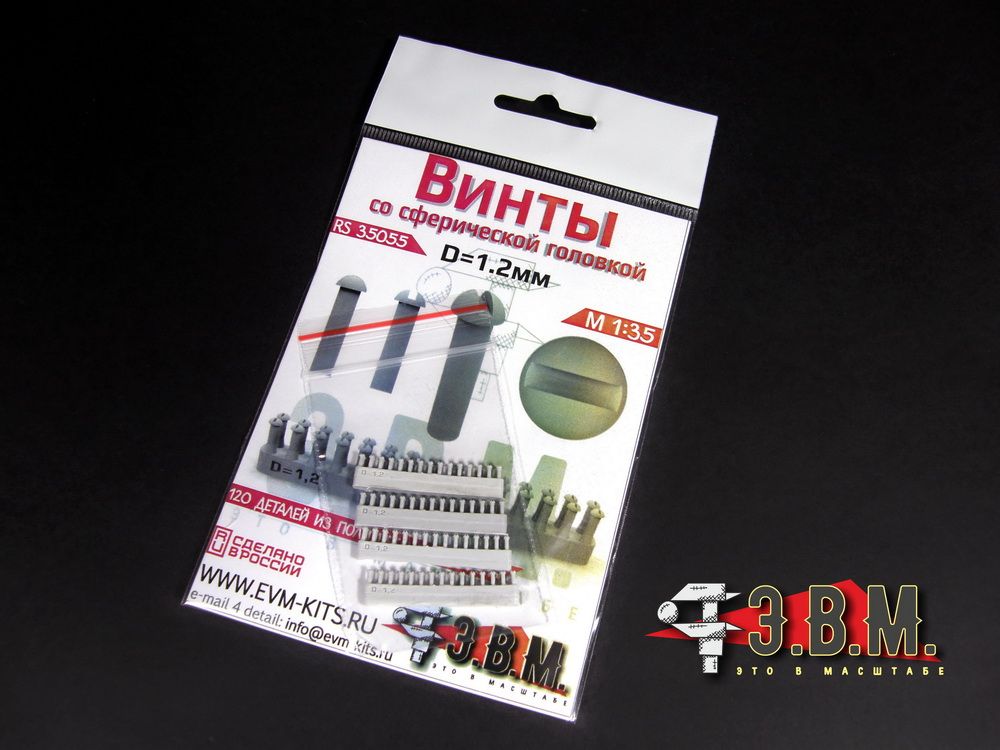 RS35055 screw with a spherical head d = 1.2 mm - imodeller.store