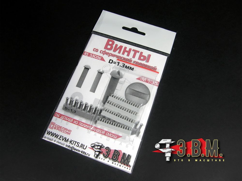 RS35056 screw with a spherical head d = 1.3 mm - imodeller.store