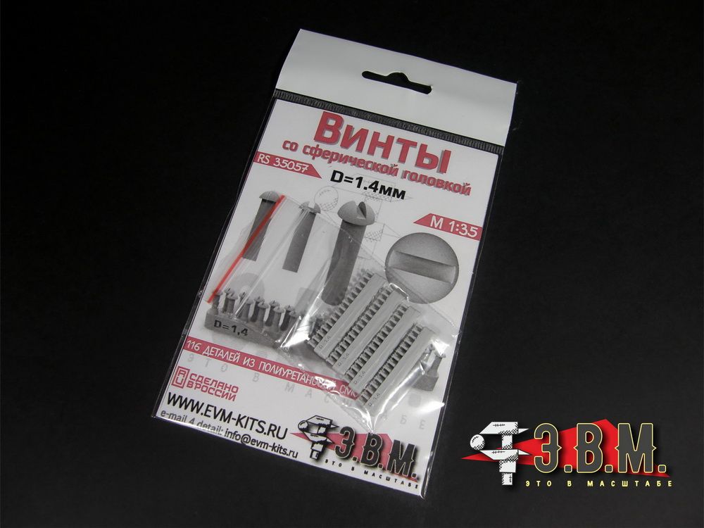 RS35057 screw with a spherical head d = 1.4 mm - imodeller.store