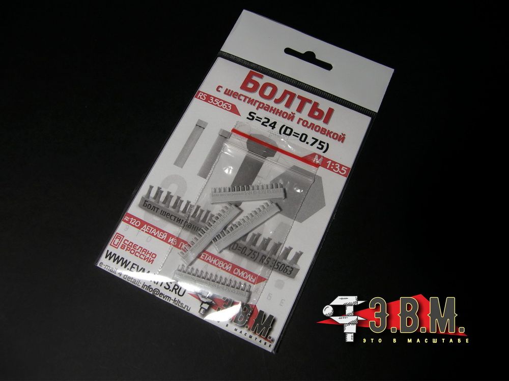 RS35063 Bolt hexagonal S - 24 (D = 0.75 mm) - imodeller.store