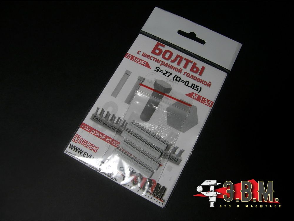 RS35064 BELT SLEGRENS S - 27 (D = 0.85 mm) - imodeller.store