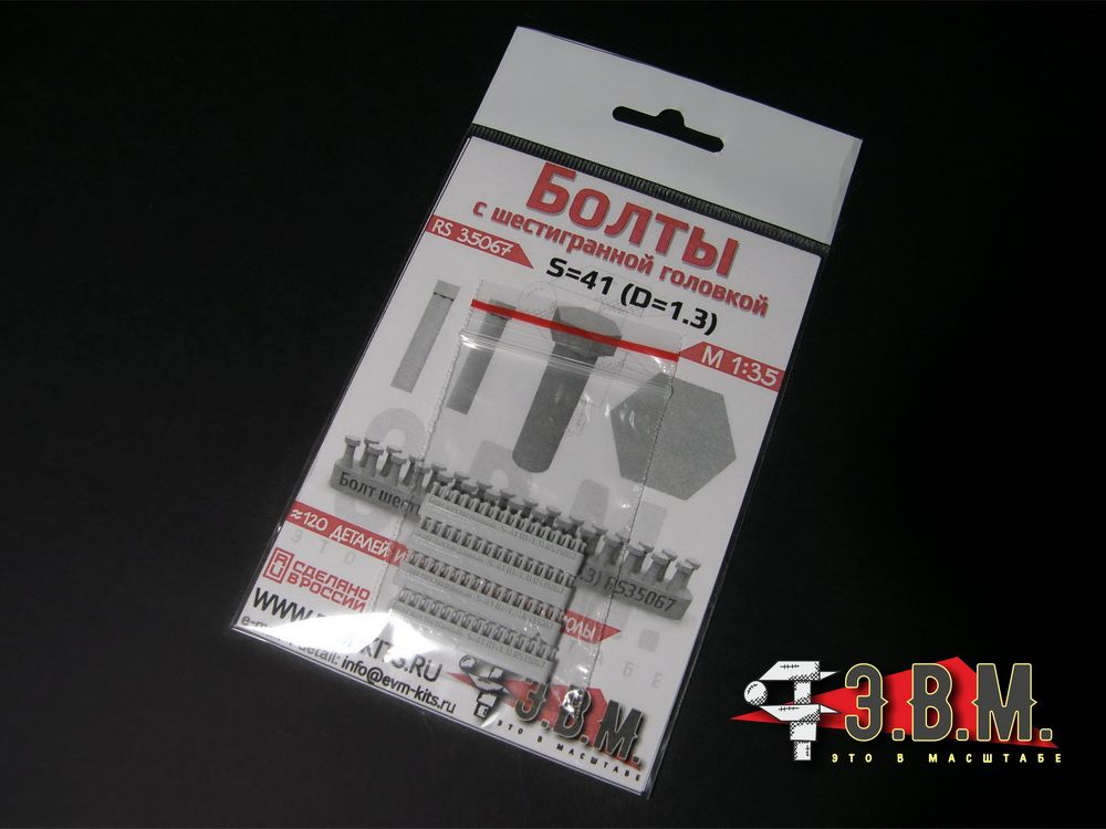 RS35067 Bolt hexagonal S - 41 (D = 1.3 mm) - imodeller.store