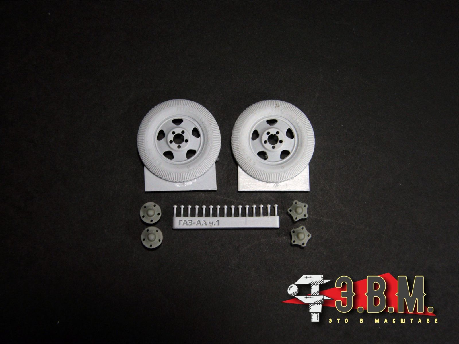 RS35070 Wheels of the Plant of the Rubber Cineniation plant for models of guns ZIS-2, ZIS-3, 45mm (53-K) arr. 1937, artillery fronts and field kitchens - imodeller.store