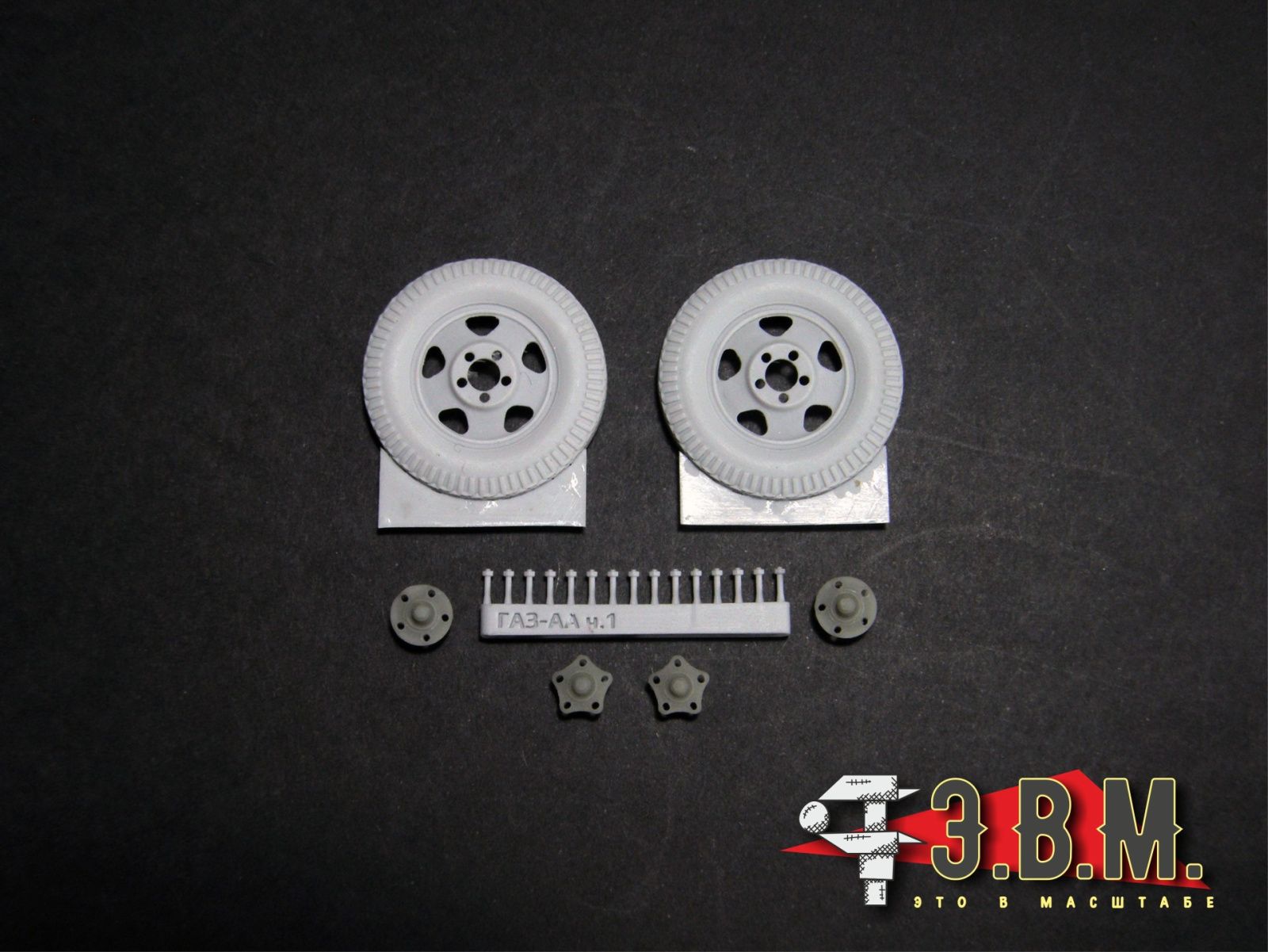 RS35071 Wheels of the Plant of the Red Triangle factory for models of guns ZIS-2, ZIS-3, 45mm (53-k) arr. 1937, artillery fronts and field kitchens - imodeller.store