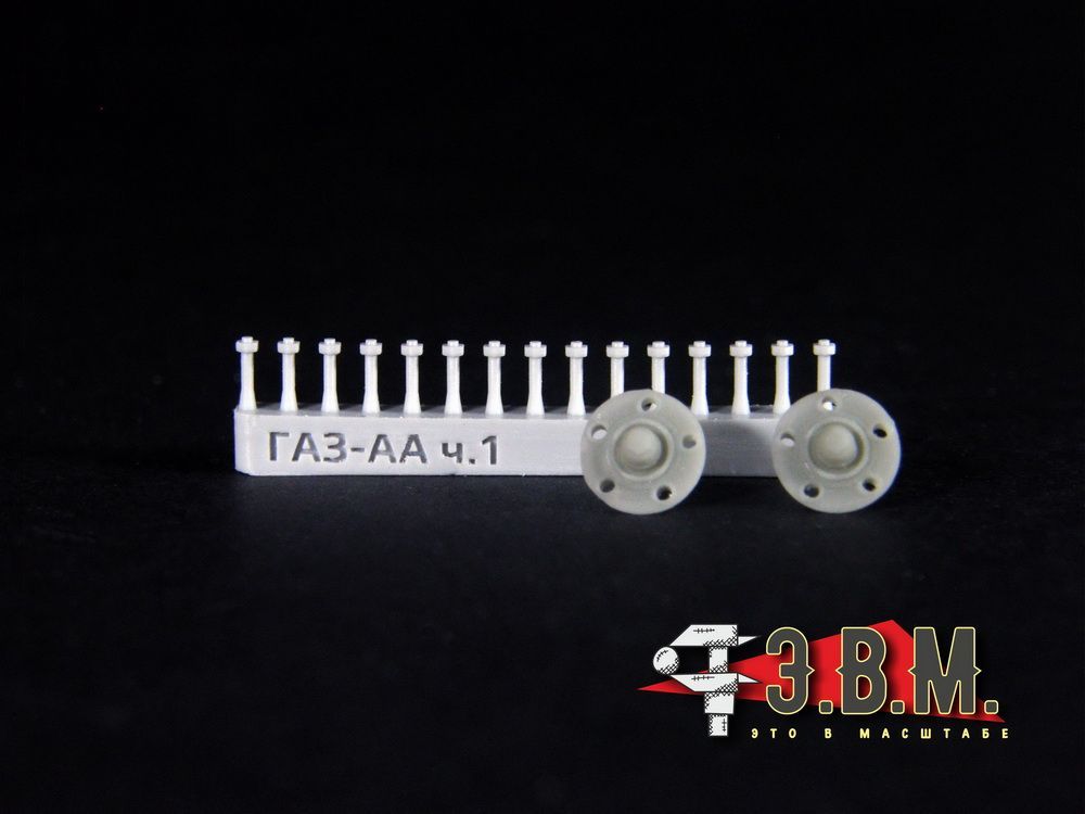 RS35071 Wheels of the Plant of the Red Triangle factory for models of guns ZIS-2, ZIS-3, 45mm (53-k) arr. 1937, artillery fronts and field kitchens - imodeller.store
