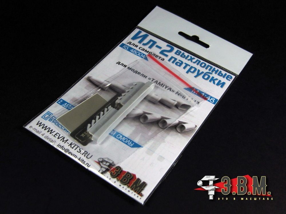 RS48004 exhaust pipes IL-2 (Tamiya) - imodeller.store