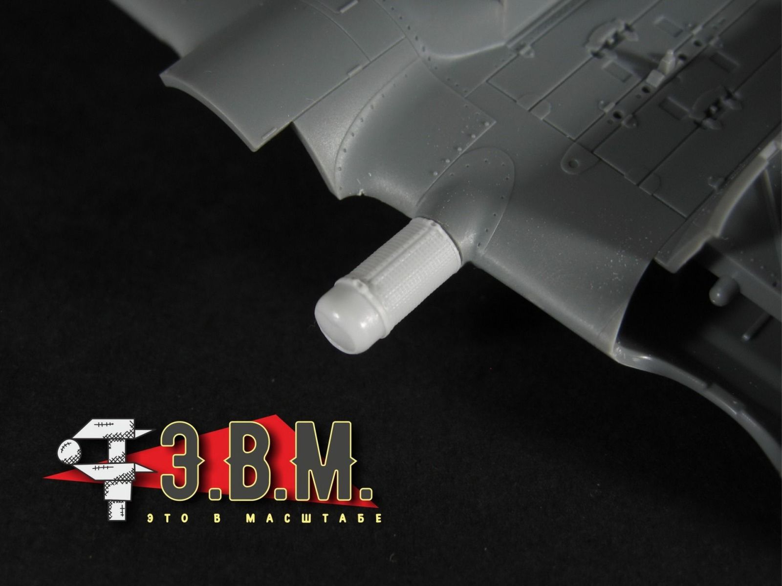 RS48005 IL-2 Air filter/star, Tamiya, Accurate Miniatures/(1/48) - imodeller.store