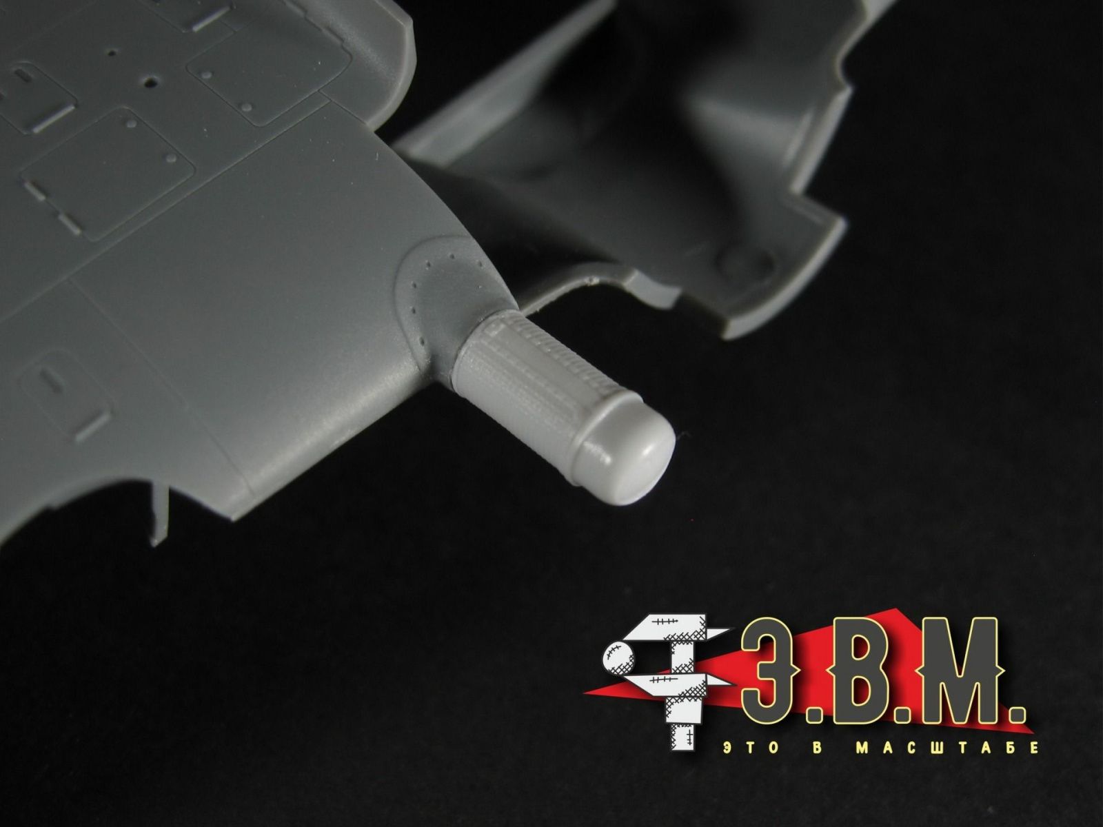 RS48005 IL-2 Air filter/star, Tamiya, Accurate Miniatures/(1/48) - imodeller.store